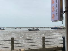 -丰收渔港饭店(嵊泗店)