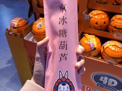 -盒马鲜生(大成店)