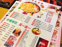 -百年恒益烧腊海鲜酒家·非遗传承(广州黄埔店)