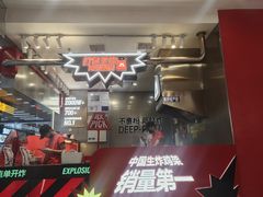 -万达广场(浦江店)