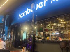 -haxnbauer海森堡德国餐厅(深圳coco店)