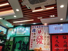 -绿柠食堂(北外滩店)