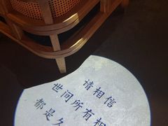 -不二·民谣音乐餐吧(长沙店)