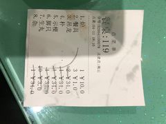 -乌记鲜活牛肉城(金砂东路店)