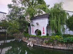 -丝绸小镇荻港古村