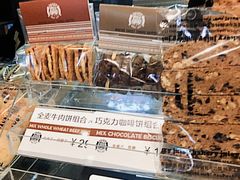 -Juicy Bakery(大学路店)