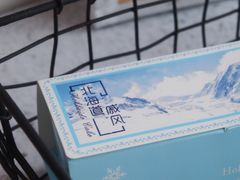 -好利来(康虹路店)