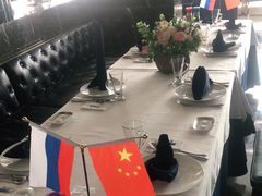 -马克西姆俄罗斯餐厅(通亚街店)