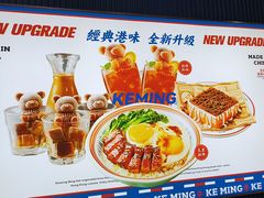 -克茗冰室(壹方天地店)