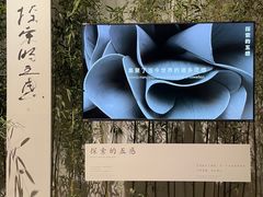 -嘉德艺术中心