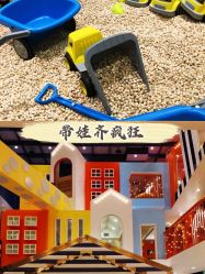 -meland club亲子乐园(重庆万象城店)
