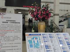 -北京市健宫医院