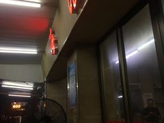 -海浪食店(湖滨中路店)