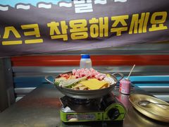 -Meet Sun韩式大排档(五一广场7MALL店)