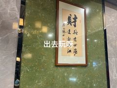 -乜都得港式茶楼(天贵路店)