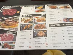 -大神太神·铁板烧(瑞虹天地月亮湾店)