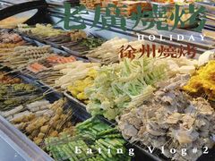 -老广烧烤(骆驼山康馨园店)