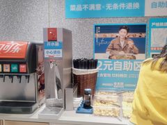 自助取餐区-半天妖烤鱼(中山路店)