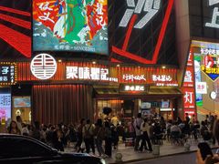 -聚味瞿记·龙虾堂(坡子街店)