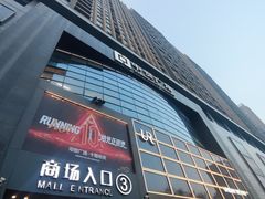 -中贸广场