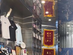 -OWNBODY健身(下沙店)