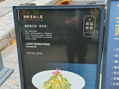 -外滩·云南人家(昆明旗舰店)