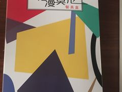 -卡漫莫尼蛋糕(私人定制店)