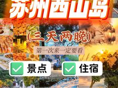 -西山风景区