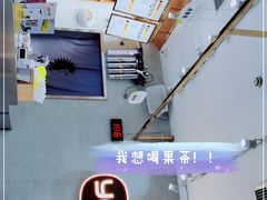 -YO!TEA有茶(龙华星河盛世店)