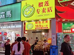 -新佳丽时尚广场