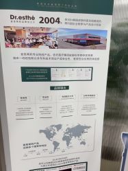点击看大图 -水女人科技美肤·LDM·超清秀