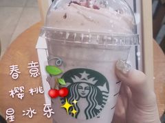 -星巴克臻选(沈阳万象城店)