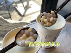 -茉沏(山塘街店)