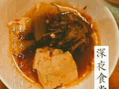 -崔英子朝韩民俗风味烤肉烤串城(大东店)