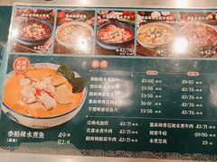 -大食代美食广场(上海中心店)