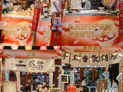 -广州保利时光里(建设大马路店)