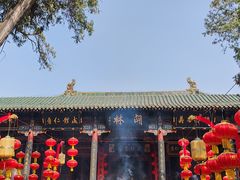 -关林