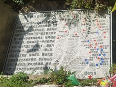 -濂泉响谷
