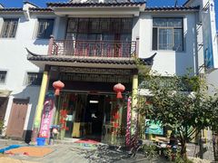 门面-姚记抚仙湖石锅鱼庄