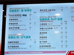 -85度C(常州九洲君玺店)