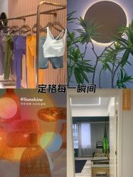 -水沐莲清瑜伽·普拉提