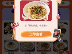 -蔡林记(广埠屯店)