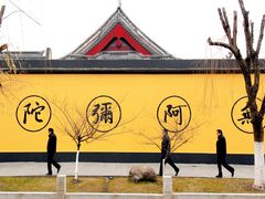 -梅村泰伯庙