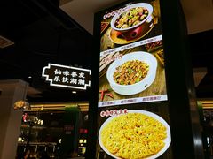 -老街鱼嘴巴(坡子街老店)
