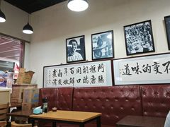 -门框胡同百年卤煮(鸟巢店)