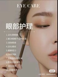 点击看大图 -玛莲朵·海菲秀冰珀科
