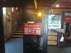 门面-管氏翅吧(中关村店)