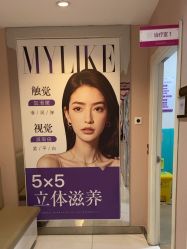 -美莱医学美容医院