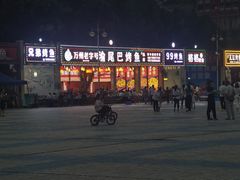 -小舅母子烤鱼(天生城店)