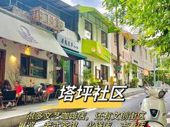 -重庆国际马戏城